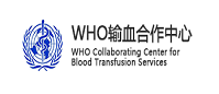 上海市血液中心